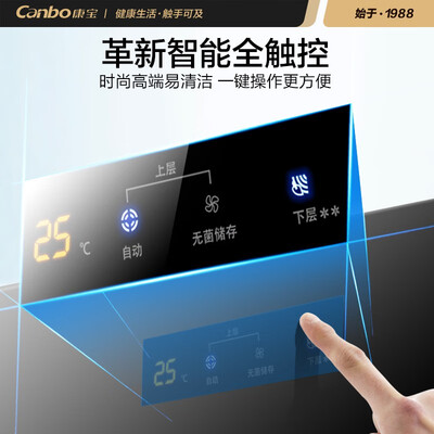 康宝XDZ130-K2U怎么样?上档次吗?