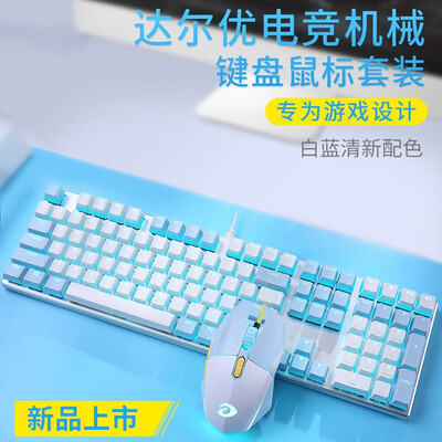 达尔优ek815和em910哪个好?有何区别?