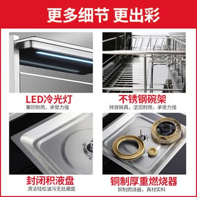 万家乐KLA732(B)怎么样?评价如何?
