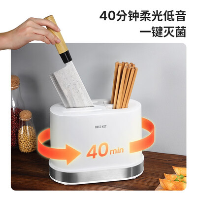 一觅一觅刀筷菜板消毒机白色带刀组合k21-p怎么样?质量好不好?