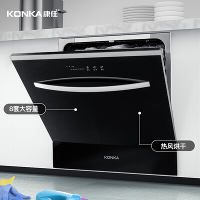 洗碗机康佳WQP8-Q01A-X3怎么样？口碑如何？