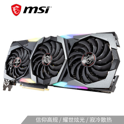 商家爆料微星rtx2070super万图师评测只选对的不选贵的
