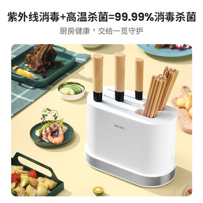 一觅一觅刀筷菜板消毒机白色k21怎么样？评价如何？