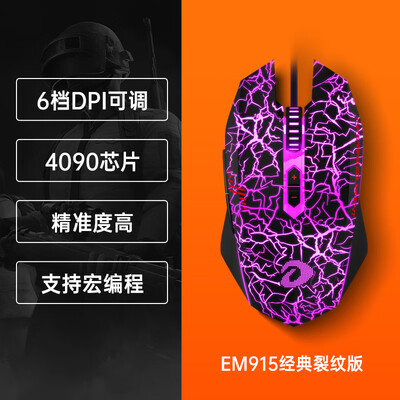 口碑评价达尔优牧马人em915怎么样？功能真的不好吗