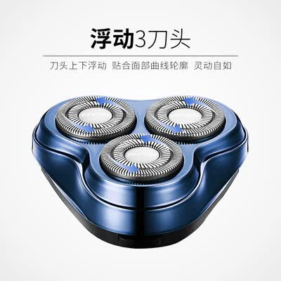飞科FS36248怎么样?好不好?