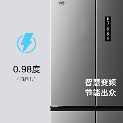 反馈剖析格力晶弘 411升真实体验诉说？看一看？！