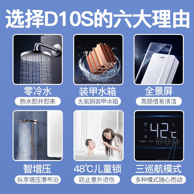 万家乐JSQ30-16D10S怎么样？质量如何？