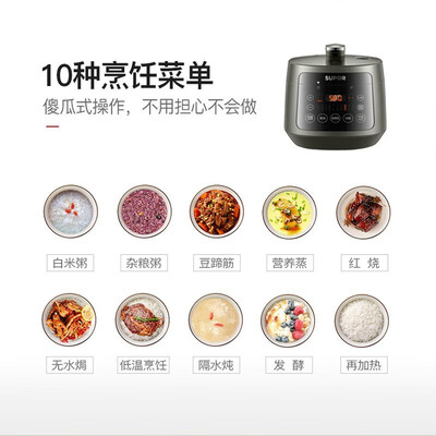 經驗解析蘇泊爾30fc8058Q和30Fc12Q 哪個更好用?評測結果不看后悔 經驗解析蘇泊爾30fc8058Q和30Fc12Q 哪個更好用?評測結果不看后悔