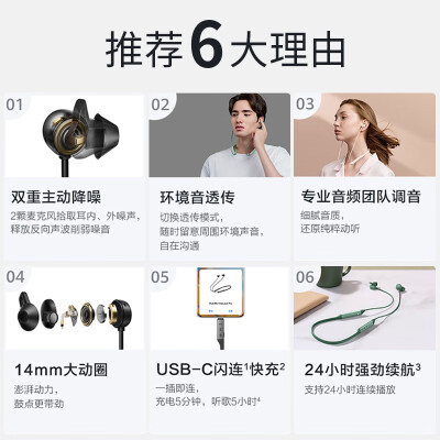 华为蓝牙耳机freelace 对比pro哪个好用些_http://www.meifudie.com_好物_第5张