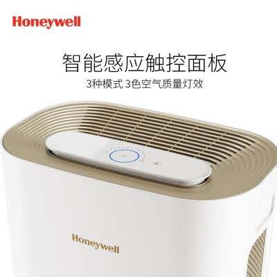 霍尼韦尔KJ455F-PAC1022W怎么样?口碑如何?