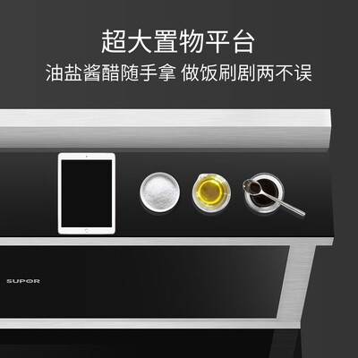 苏泊尔UX12怎么样?质量好不好?