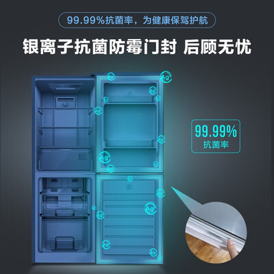 冰箱创维BCD-178WY怎么样?属于什么档次?