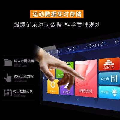 亿健9009D静音可折叠跑步机怎么样？质量好不好？