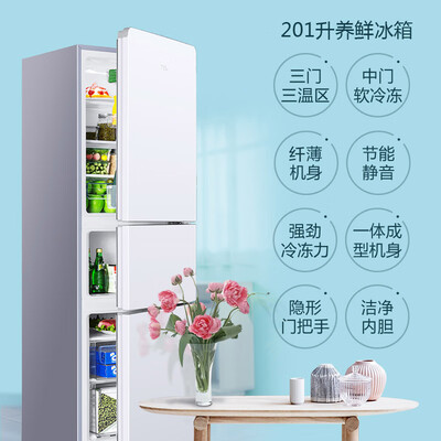 冰箱TCLBCD-201TF1怎么样?值得入手吗?