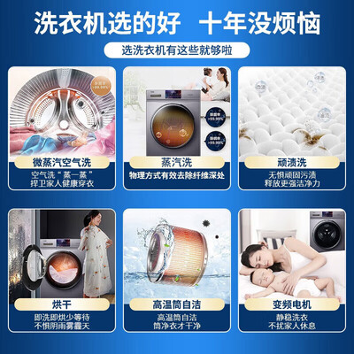 用后评测海尔洗衣机10公斤EG10010HB18S是否值得入手？吐槽一周感受分享！