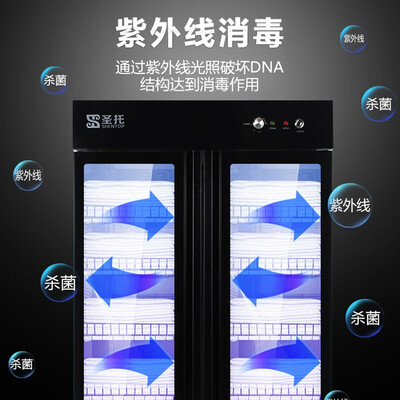 圣托ZTP910-Y4怎么样?质量好不好?