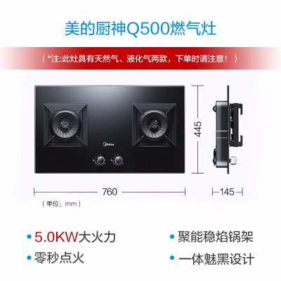 美的JZY-Q500怎么样？使用评价好吗？