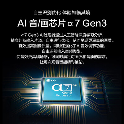 LG55NANO86CNA怎么样?使用评价好吗?