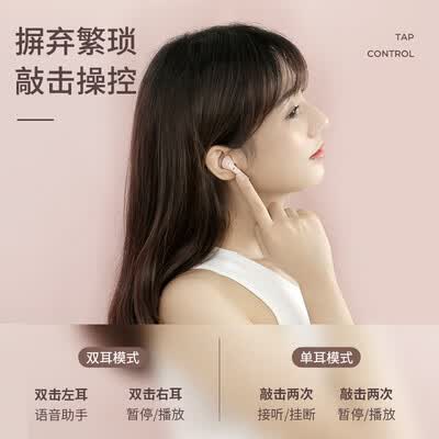 冇心漫步者联名Lollipods 冇心版怎么样?质量靠谱吗?
