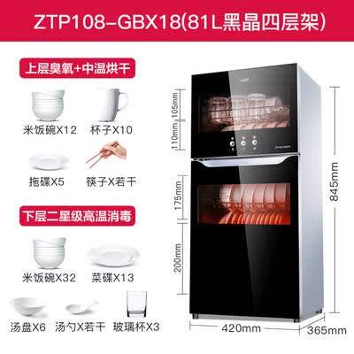 华帝ZTP108-GBX18怎么样?值得入手吗?