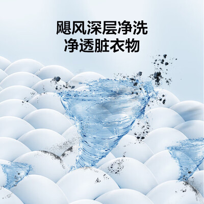 美的MB100ECO-H01MH怎么样？口碑如何？