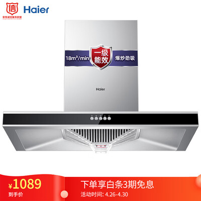 真实评测海尔E900T2S怎么样？专家们分析评测