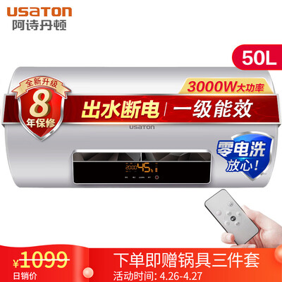 图文点评阿诗丹顿KC68热水器怎么样？全面解析优缺点