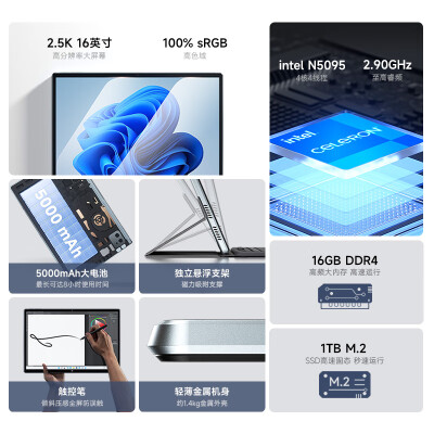 戴睿Surface Pro 16怎么样？质量好吗？