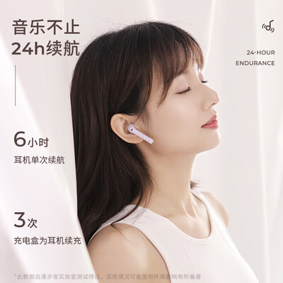 冇心漫步者联名Lollipods 冇心版怎么样?质量好吗?