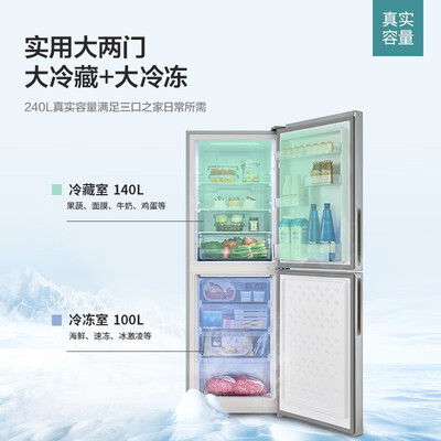 冰箱松下NR-EB23WS1-S怎么样?值得入手吗?