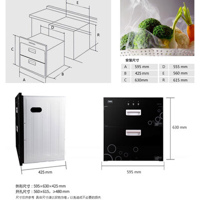 万家乐ZTD110-IM6怎么样?质量如何?