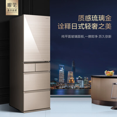冰箱松下NR-EC41VG-N5怎么样?值得入手吗?