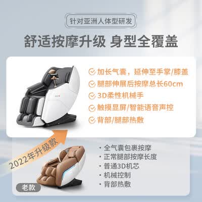艾力斯特s700和S730哪个好?有啥区别?