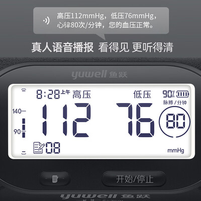 鱼跃YE630AR怎么样?上档次吗?