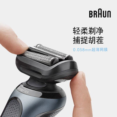 博朗60-N4320cs怎么样?评测好吗?