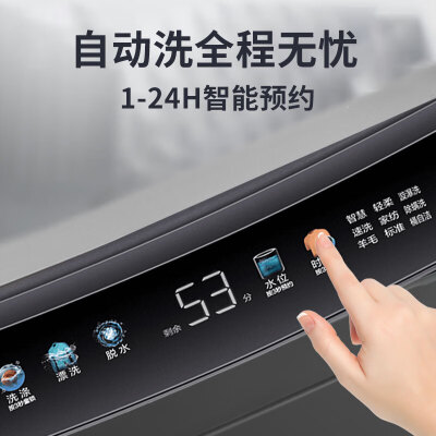 海尔XQB100-BZ3288怎么样？质量好吗？