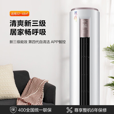美的3匹智行KFR-72LWBDN8Y-YA400(3)A怎么样？是品牌吗？