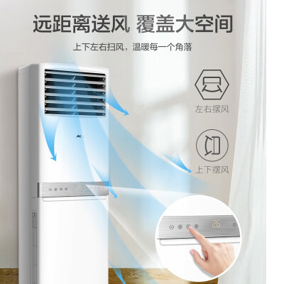 奥克斯KFR-51LWBPR3AKC(B3)怎么样？质量好吗？