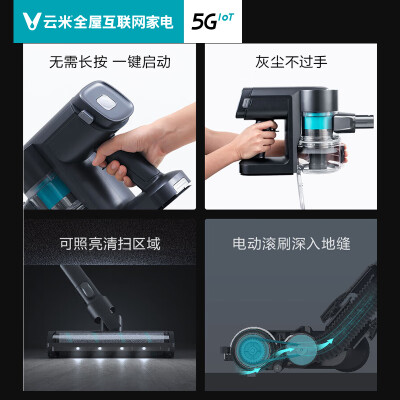 追觅吸尘器v10跟v11对比哪个好？区别是什么？