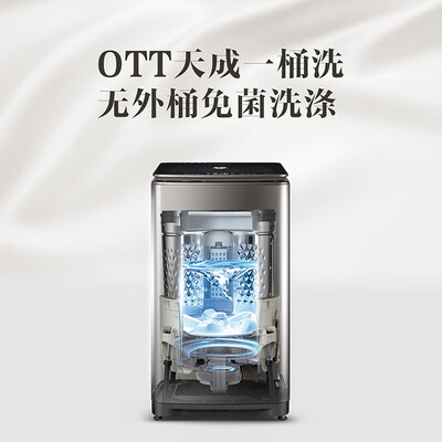 详细点评比佛利BVL2J110IT洗衣机怎么样？爆款分析揭秘
