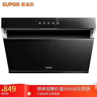 良心曝光苏泊尔DJ1C2怎么样？真实质量反馈