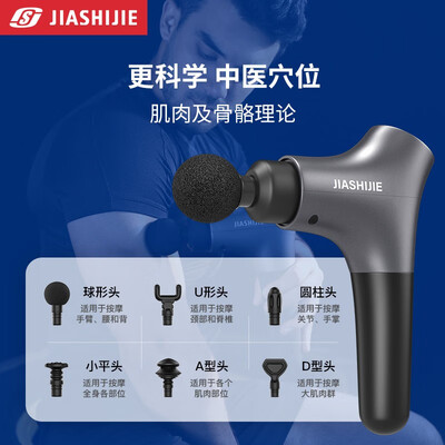 嘉仕杰JSJ102怎么样?做工如何?