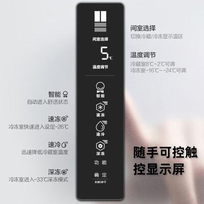 参考感受格力晶弘 420升质量是不是很好啊？评测三个月心得分享！