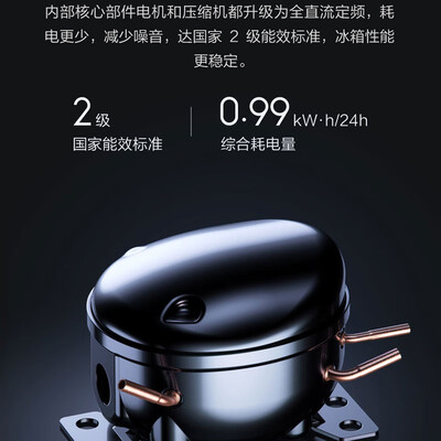 达人解密云米冰箱bcd—456wmsd怎么样？深度剖析功能区别