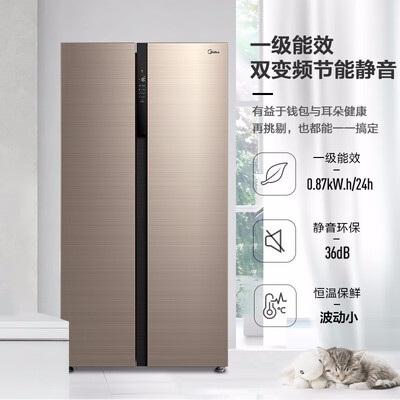 冰箱美的BCD-541WKPZM(E)怎么样?测试如何?