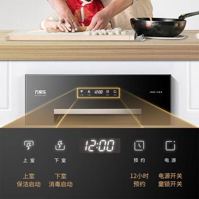 万家乐DQ054怎么样？好不好？