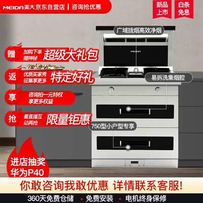 美大JJZT-1303怎么样?评测好吗?