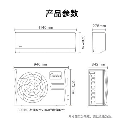 美的KFR-72GWG1-1-D怎么样？测评如何？