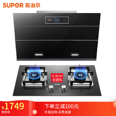 使用爆料苏泊尔J618+Q5怎么样？最新质量反馈揭秘