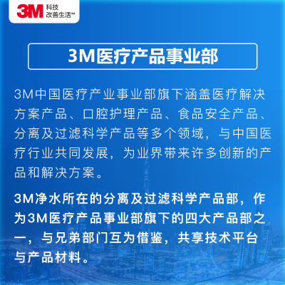 3m7101v怎么样